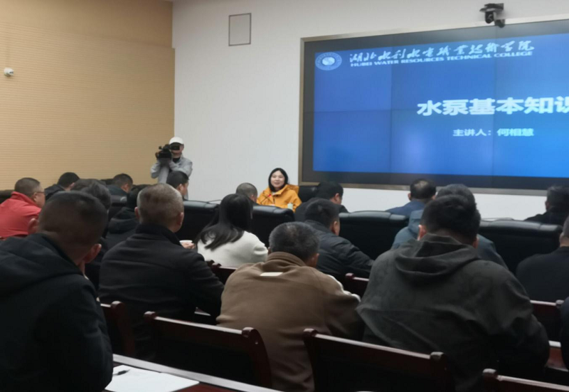 <a href="./zxzx/gzdt/202503/t20250324_694765.html">市水利和湖泊局举办“技术比武促提能” 水利行业技能竞赛</a>