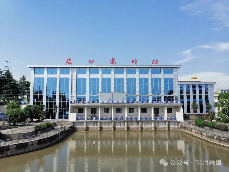 <a href="./zxzx/gzdt/202505/t20250519_702953.html">积极备“考” 鄂州筑牢防汛抗旱“安全堤”</a>