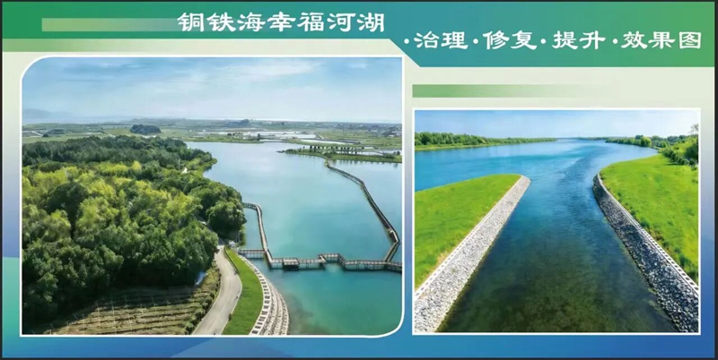 <a href="./zxzx/gzdt/202604/t20260416_760485.html">省水利厅幸福河湖工作指导小组调研督导我市铜铁海省级幸福河湖建设项目</a>