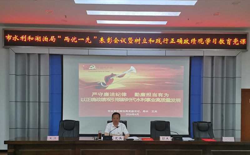 <a href="./zxzx/gzdt/202607/t20260703_770338.html">专题党课明初心</a>