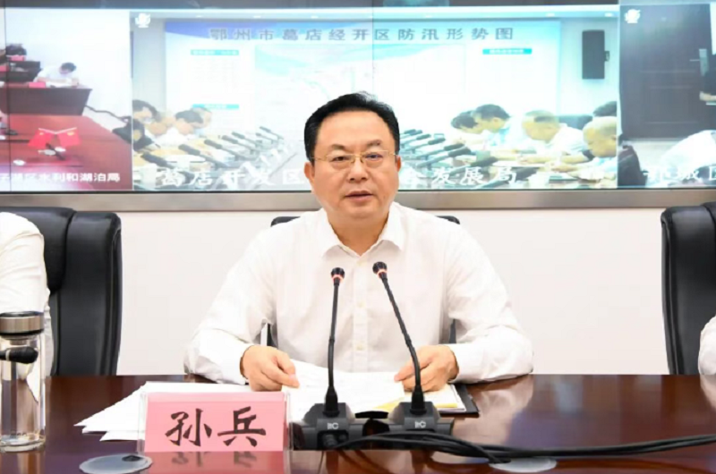 <a href="./zxzx/gzdt/202608/t20260810_777394.html">孙兵在全市防汛防台风工作会上强调 全面落实各项防范应对措施 坚决守护人民群众生命财产安全</a>