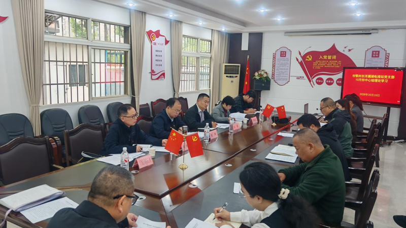 <a href="./zxzx/gzdt/202610/t20261022_788323.html">深学细悟校准政绩观 以学促干守护水安澜</a>